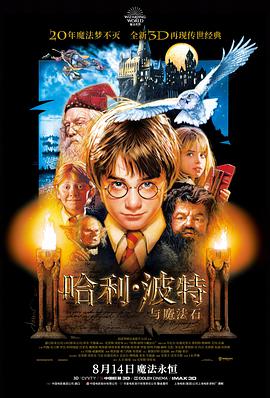 龙骑士归来